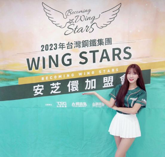 台鋼集團甜蜜官「儇」 「最強外掛」安芝儇重磅加盟WING STARS